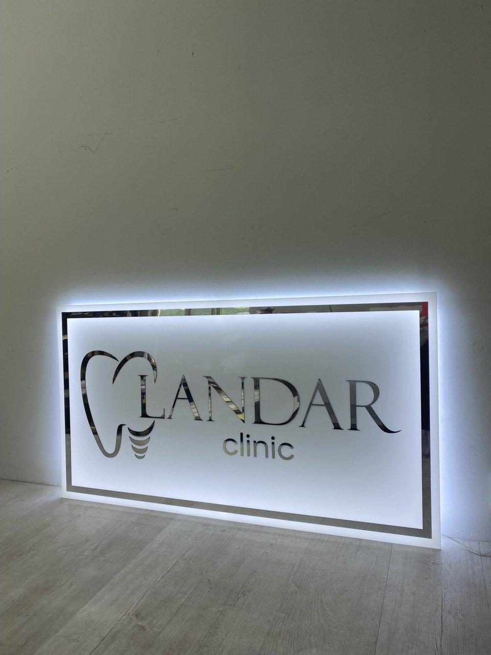 Вивіска Стоматологія з підсвічуванням, фото 1