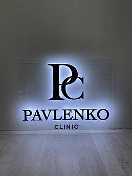 Вивіска Стоматологія з підсвічуванням