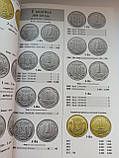 Новинка! Каталог Обігові монети України 1992-2025 М. Загреба, Ю. Прокопів 2025 рік, фото 5