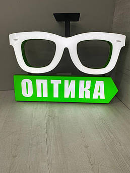 Вивіска для медичного закладу