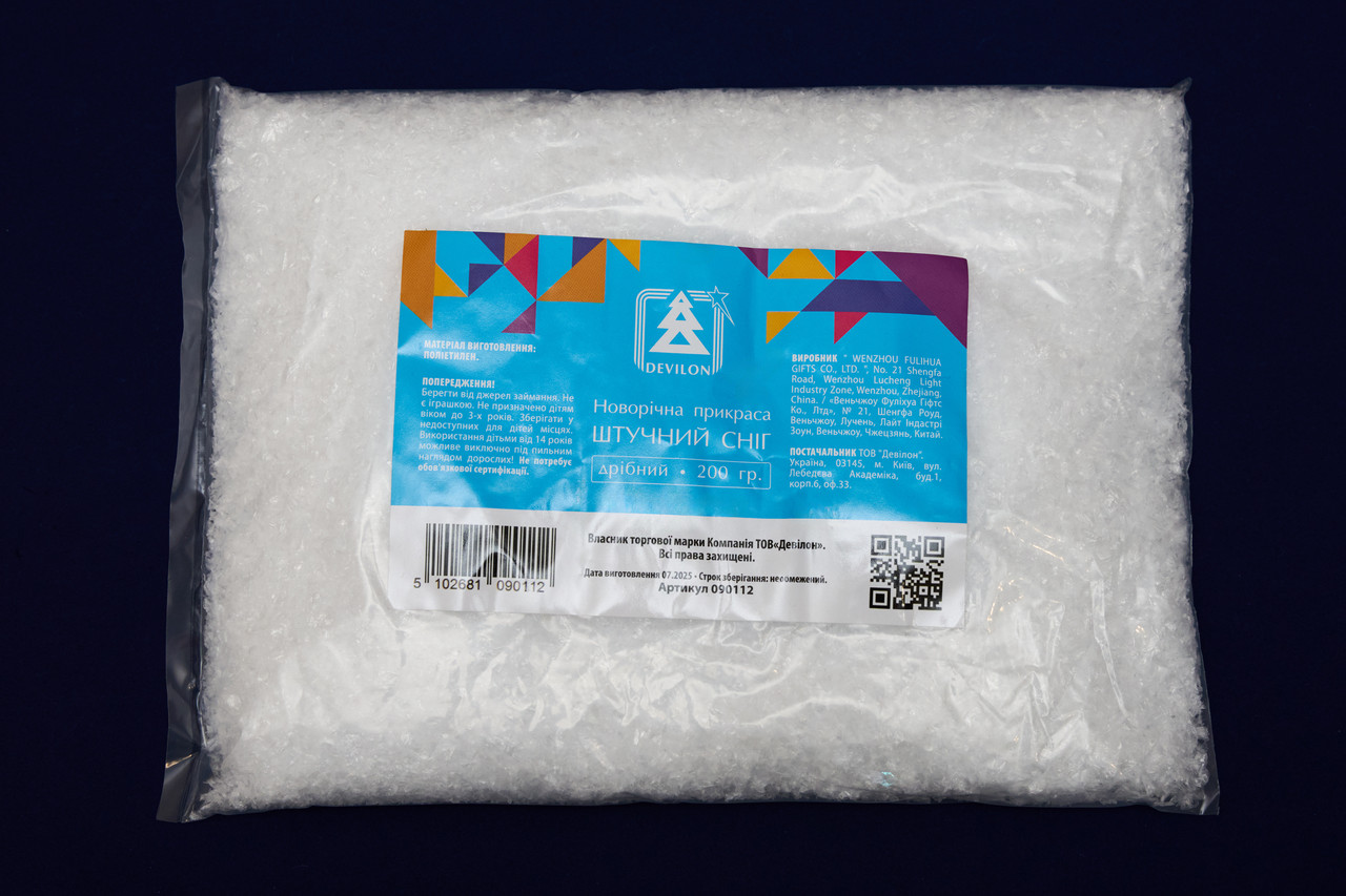 Штучний сніг, 200 г, білий, дрібний (090112), фото 1