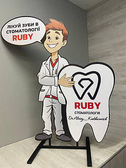 Штендер для медичного закладу