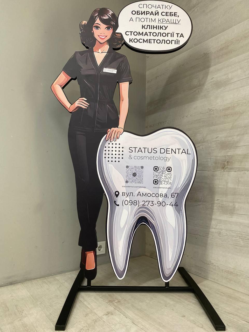 Штендер для медичного закладу, фото 1