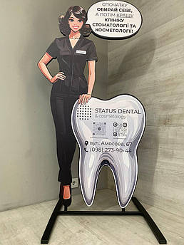 Штендер для медичного закладу