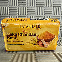 Мило Куркума - Сандал "Халді Чандан" Патанджалі 75г. Сяюча шкіра. Від Акне та проблемної шкіри. Строк до 04/2026