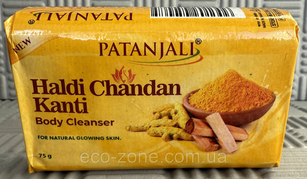 Мило Куркума - Сандал "Халді Чандан" Патанджалі 75г. Сяюча шкіра. Від Акне та проблемної шкіри. Строк до 04/2026, фото 1