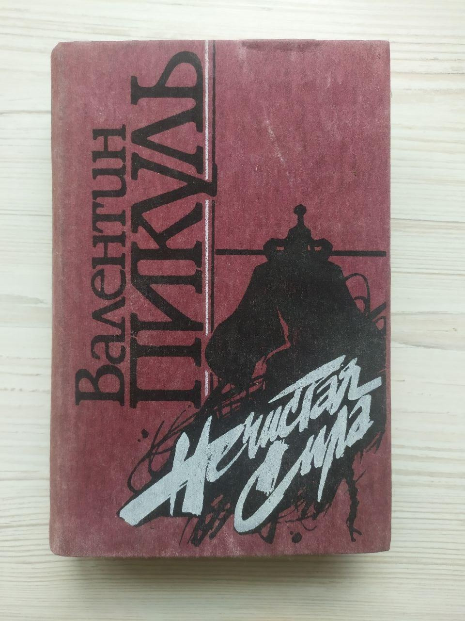 Product image preview