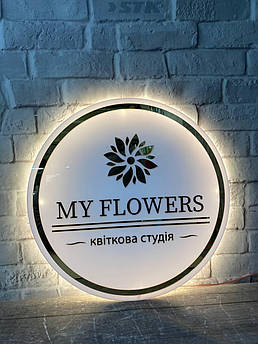 Вивіска Квіти