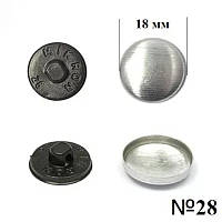Ґудзик під обтягнення №28 (18 мм), пластиковий низ «чорний» — Mikron, паковання 500 шт.