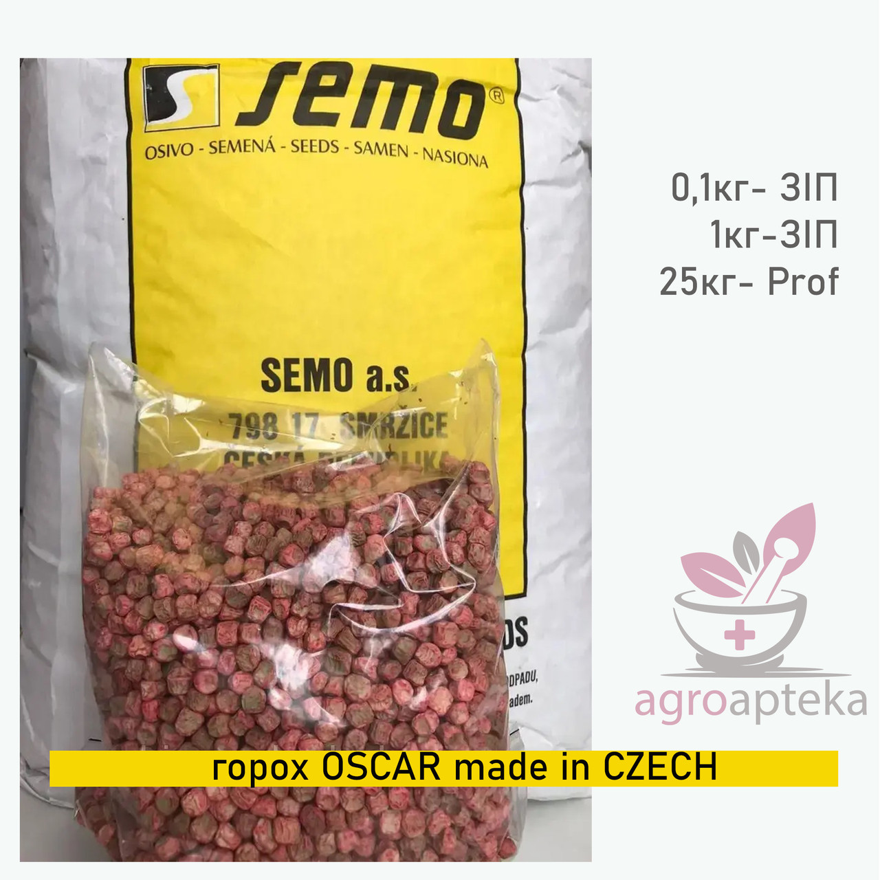 Горох Оскар 0,1 кг SEMO ЗІП, фото 1