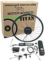 Заводський електрокомплект 500 W 48 V/13A, 20 A MXUS передній/задній з мотор-колесом 26/27/28/29" для велосипеда