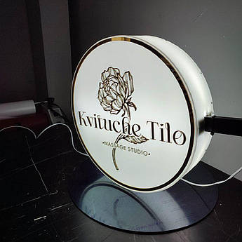 Вивіска лайтбокс для магазину Квітів