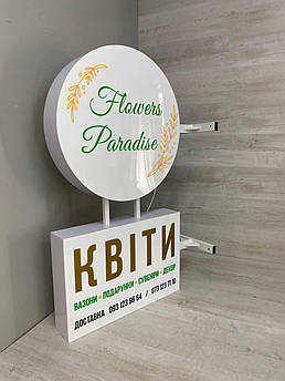 Торцевий світловий короб двосторонній