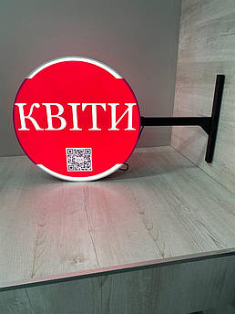 Вивіска лайтбокс для магазину Квітів