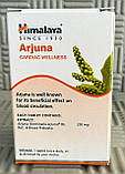 Арджуна 60таб 250мг Для Серця. Хімалая Індія. Термін до 07/2026, фото 2