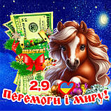 Магніт Кінь символ 2026 рік коня сувенір подарунок новорічний лошадь магніти з побажаннями Долар, фото 10