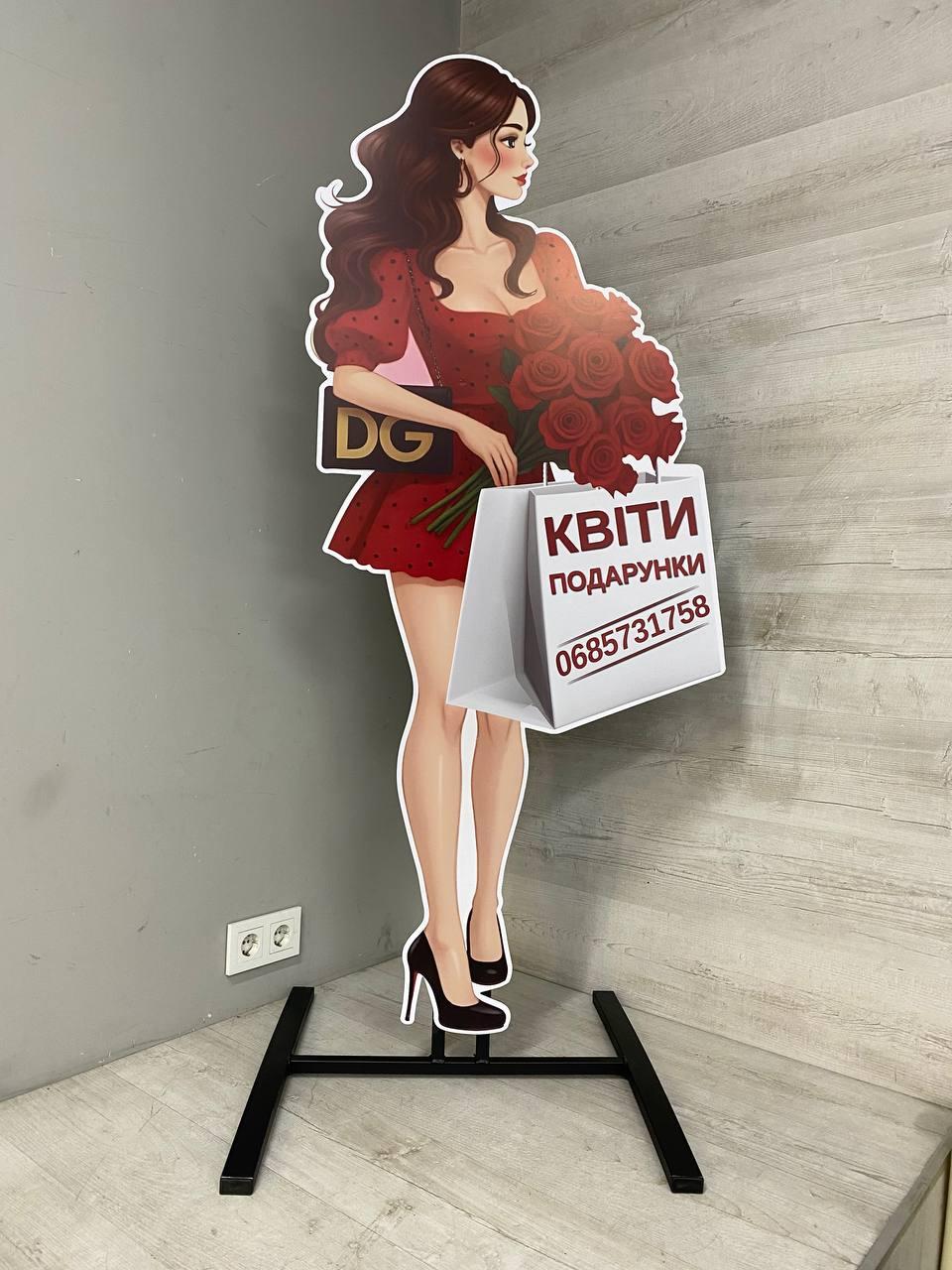 Штендер для магазину Квітів, фото 1