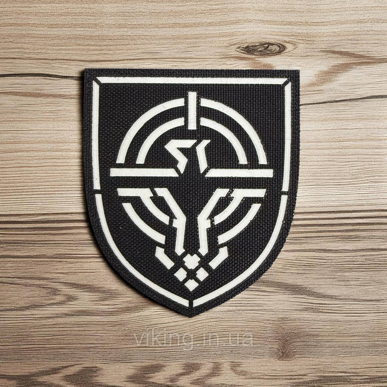 Патч / шеврон Чорний “Сили безпілотних систем ЗСУ” Laser Cut (люмінісцентний), фото 1