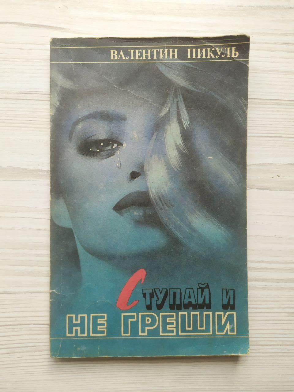 Product image preview