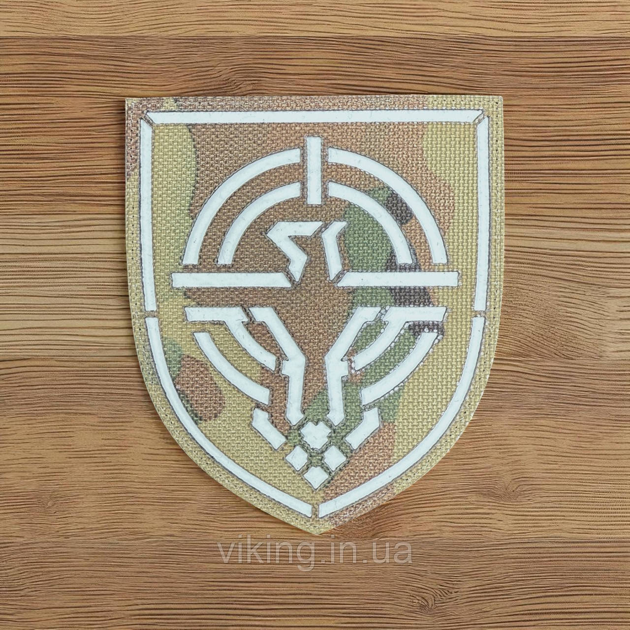 Патч / шеврон Мультикам “Сили безпілотних систем ЗСУ” Laser Cut (люмінісцентний), фото 1