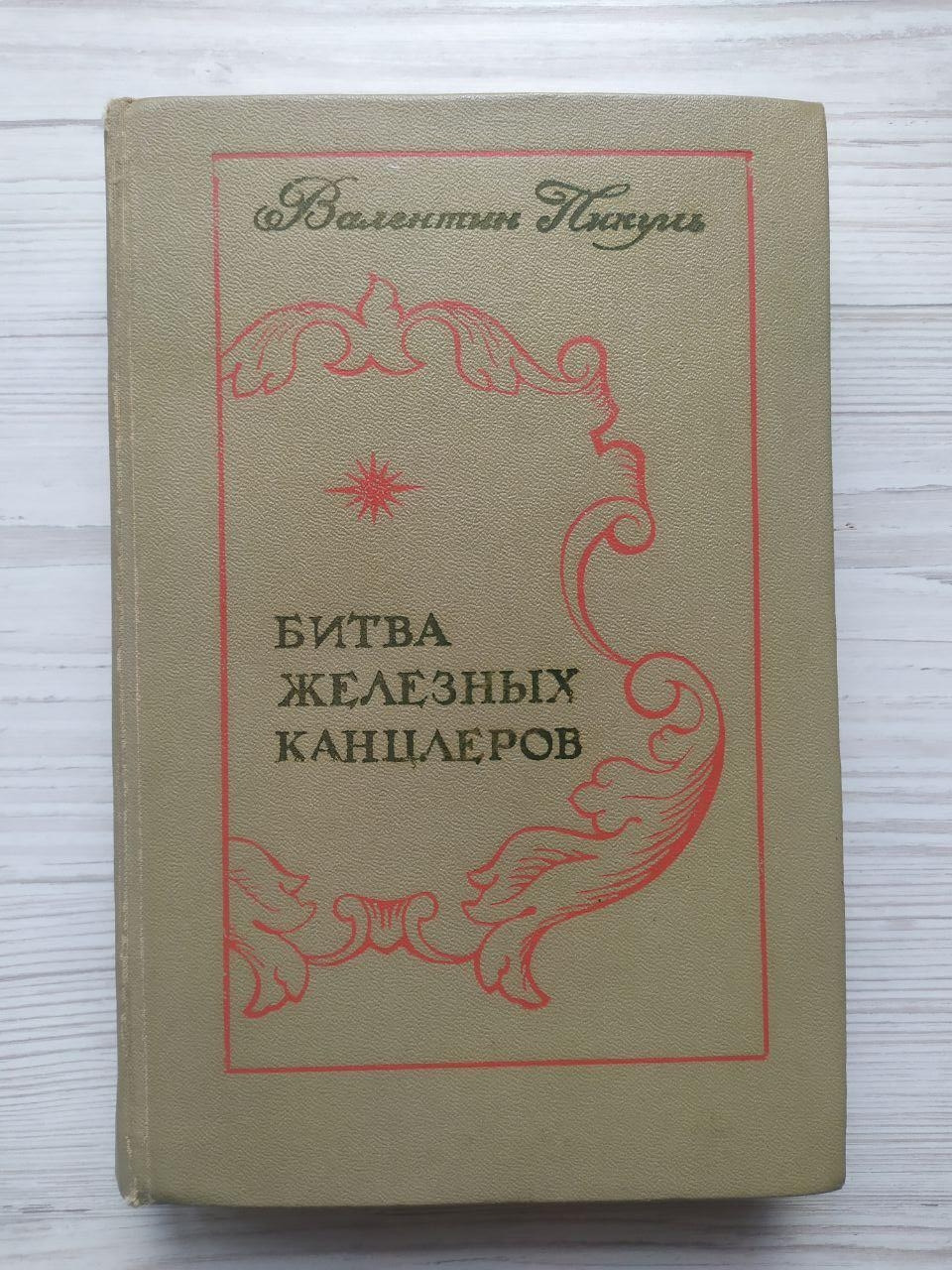 Product image preview