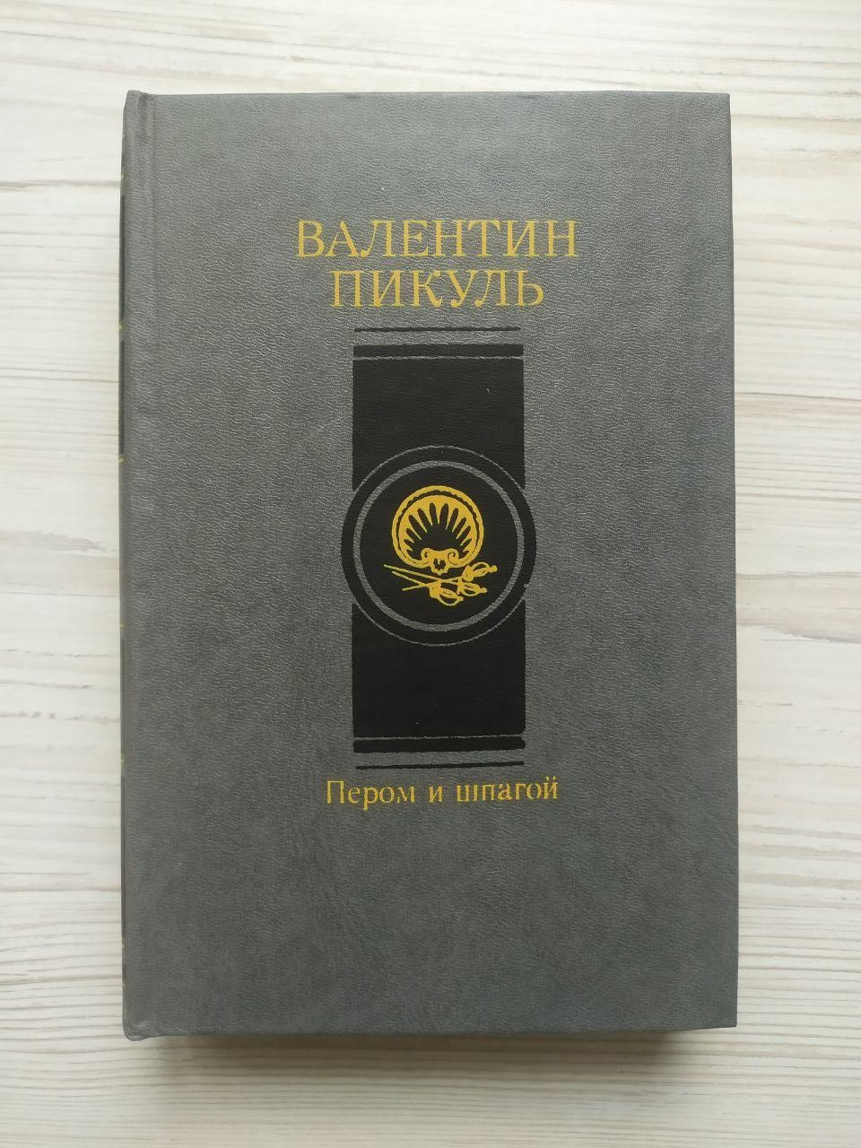 Product image preview