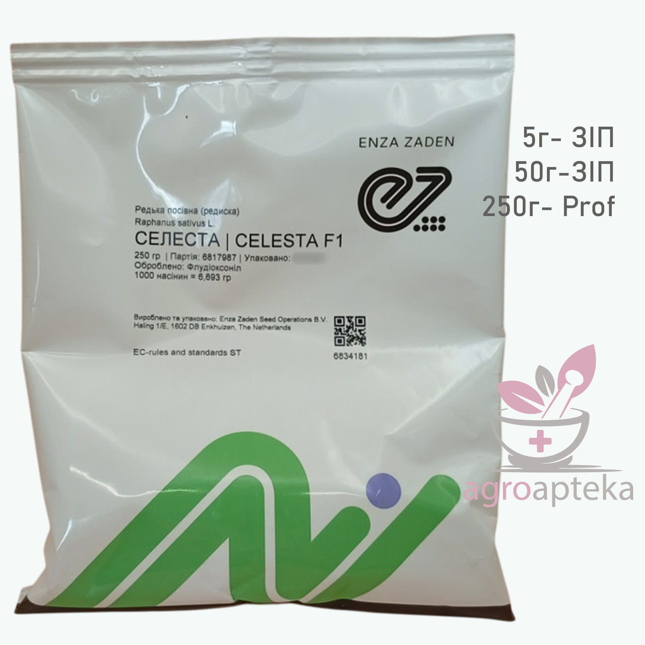 Редис Селеста F1 250г Enza Zaden, фото 1