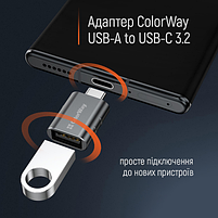 Адаптер перехідник Colorway USB-A to USB-C 3.2, фото 4