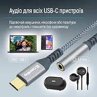 Адаптер перехідник ColorWay USB-C to 3.5 мм Female Audio 14 см сірий, фото 5