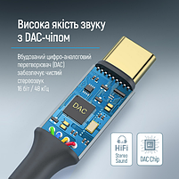 Адаптер перехідник ColorWay USB-C to 3.5 мм Female Audio 14 см сірий, фото 7