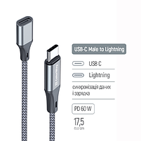 Адаптер перехідник ColorWay USB-C To Lightning 17.5 см сірий, фото 6