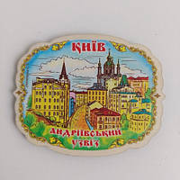 Магніт сувенірний  Андріївський узвіз. Магніт. Дерев'яний. Київ (16675)