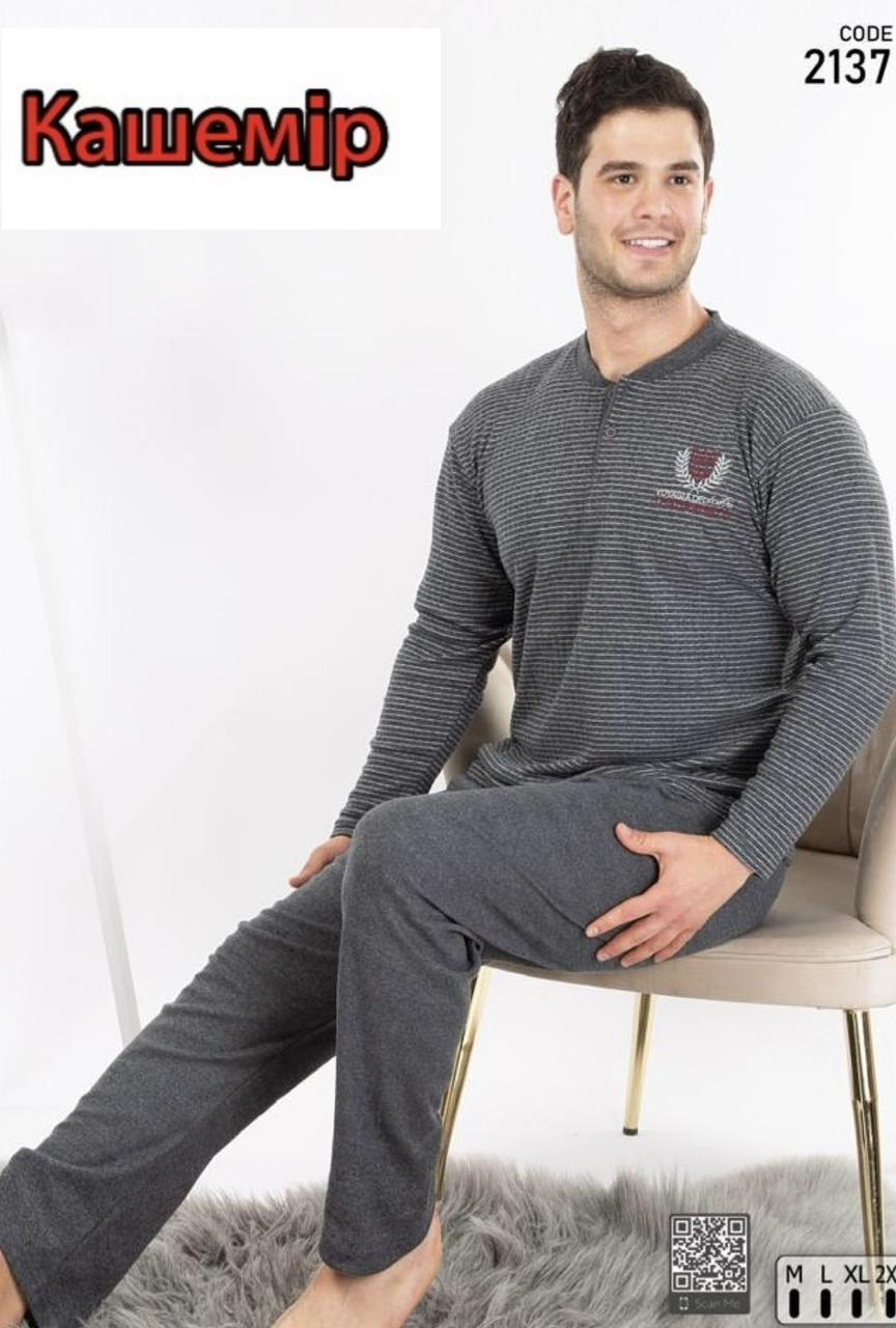 Чоловіча тепла піжама з м'якого кашеміру L(48-50). Теплий чоловічий домашній костюм