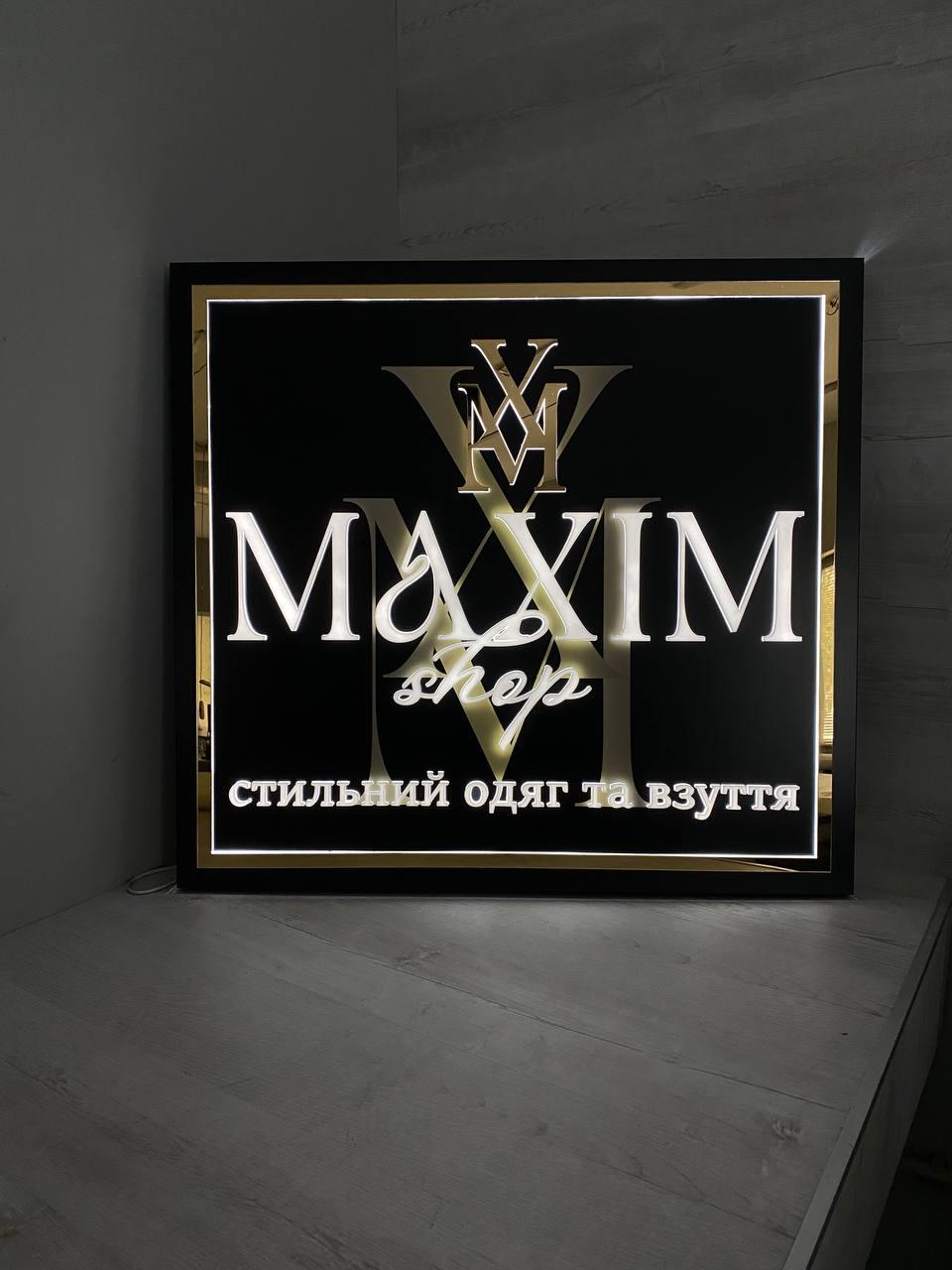 Вивіска для салону краси з накладними акриловими літерами, фото 1