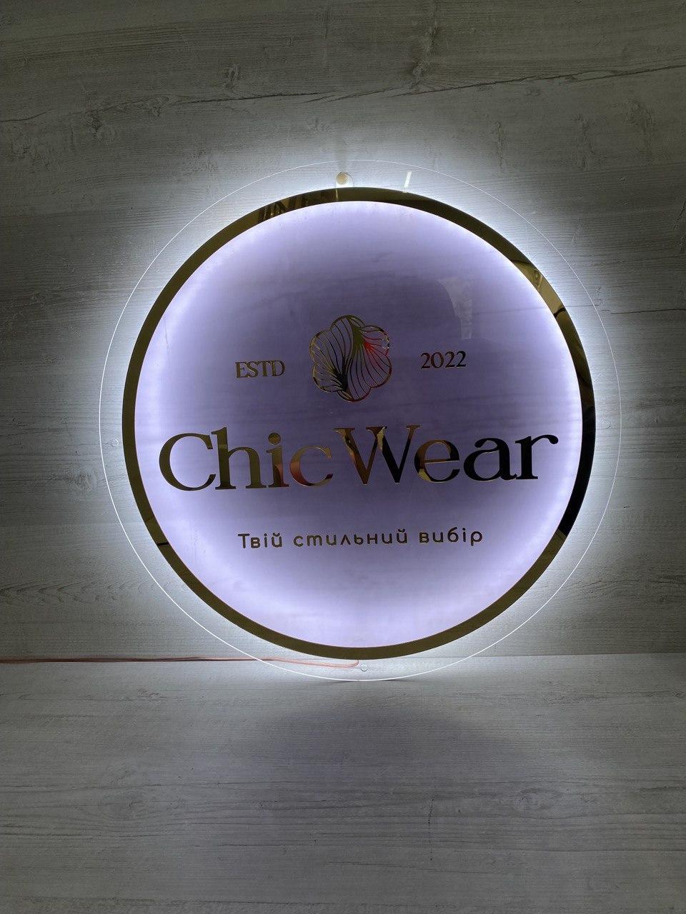 Вивіска для салону краси з накладними акриловими літерами, фото 1