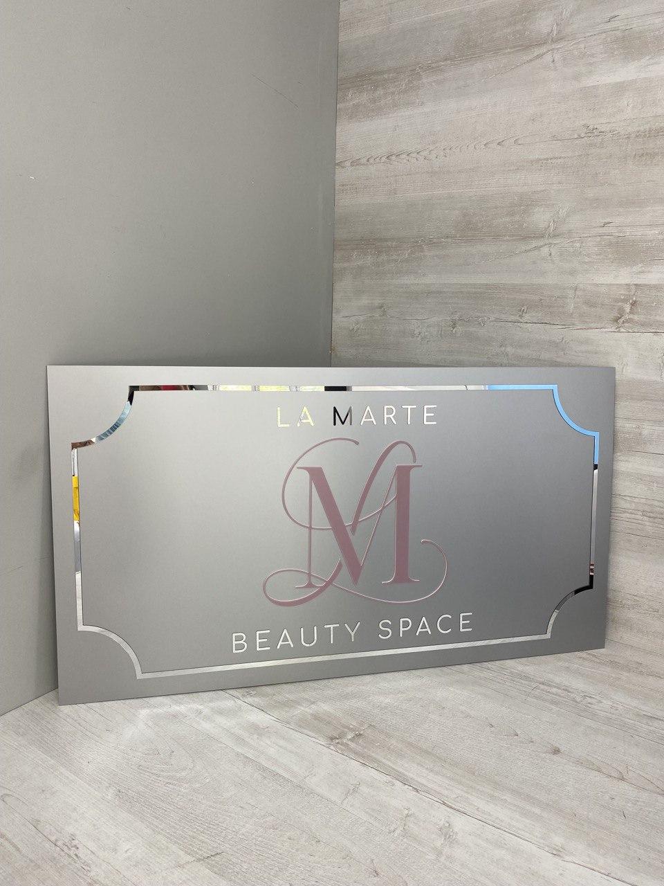 Вивіска для салону краси з накладними акриловими літерами, фото 1