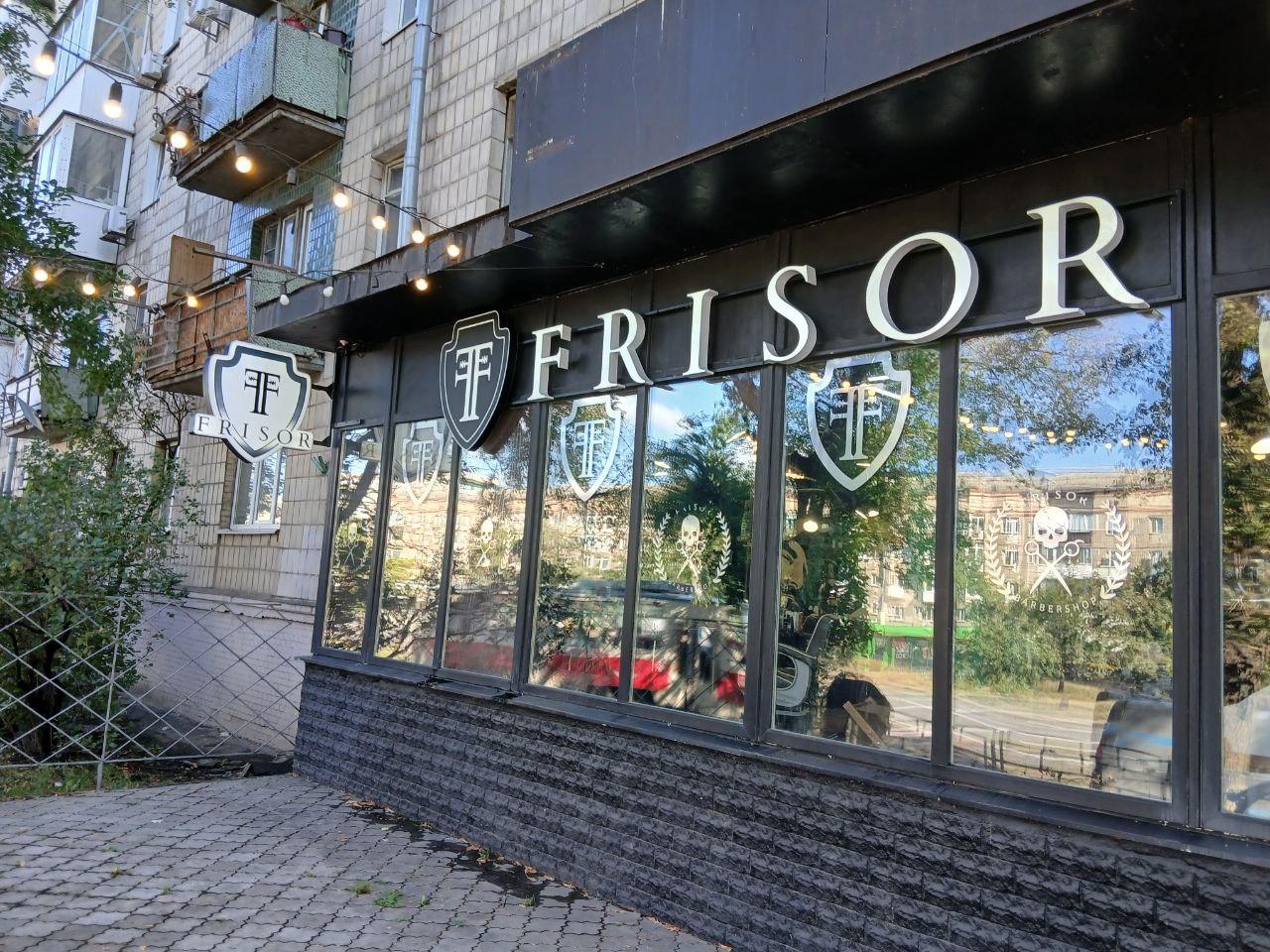 Вивіска для салону краси, фото 1