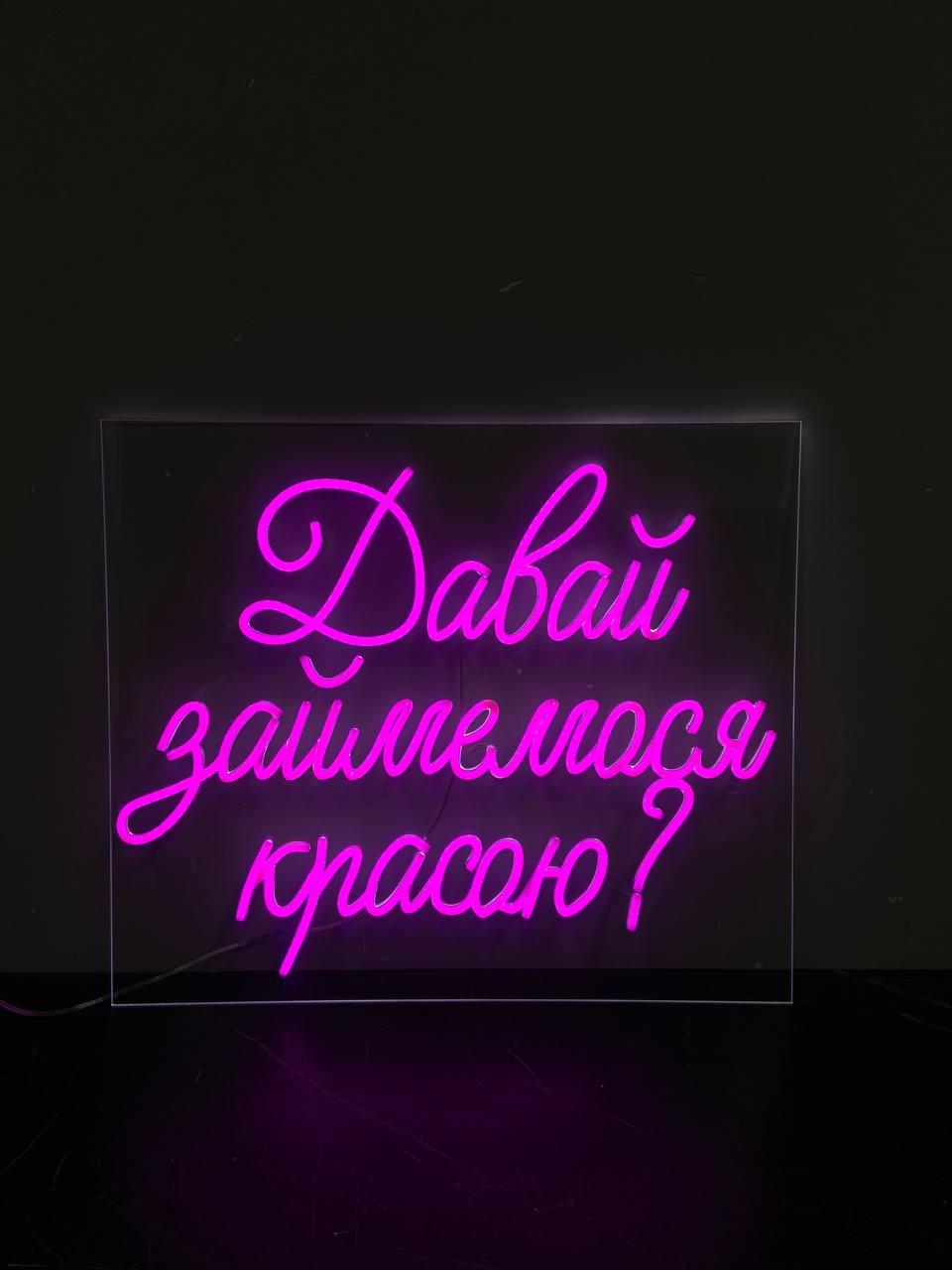 Вивіска для салону краси, фото 1