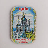 Магніт сувенірний Андріївська церква Дерев'яний Київ (16674)
