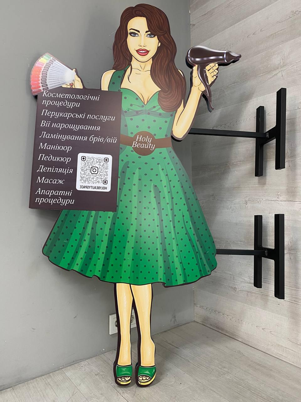 Штендер для салону краси, фото 1