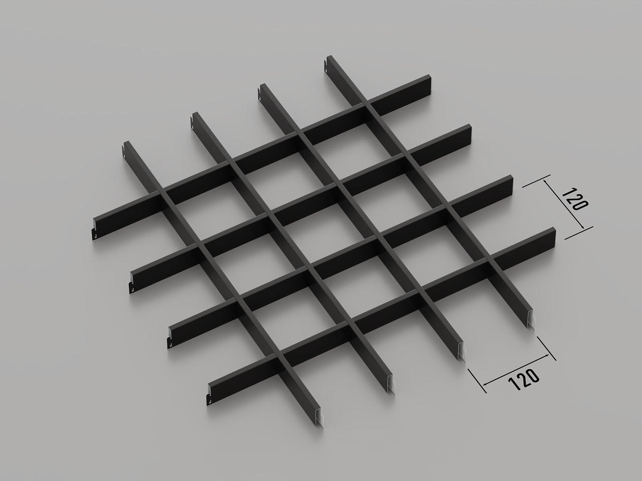 Підвісна стеля Грильято 120*120 Чорний RAL 9005