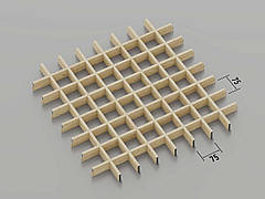 Підвісна стеля Грильято 75*75 світле дерево