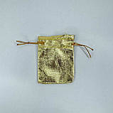 Подарункові мішечки, 7*9 см, золотисті, фото 2