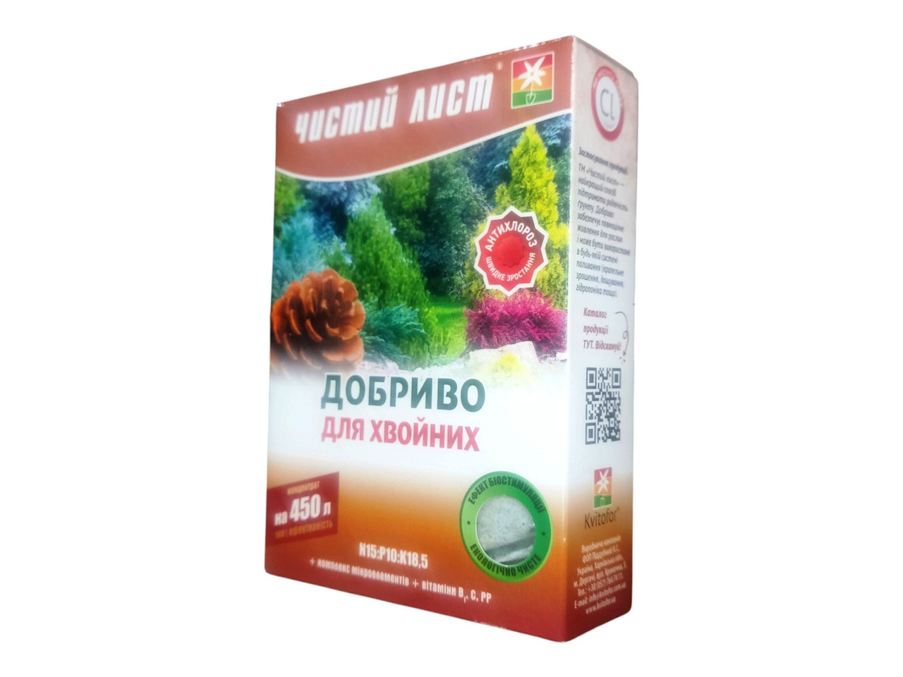 Добриво для хвойних кристалічних, 0,3 кг.