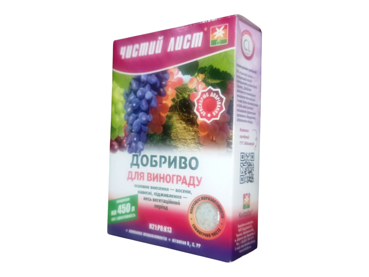 Добриво для винограду кристалічне, 0,3 кг.