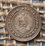 2 стотинки 1974 року. Болгарiя, фото 2