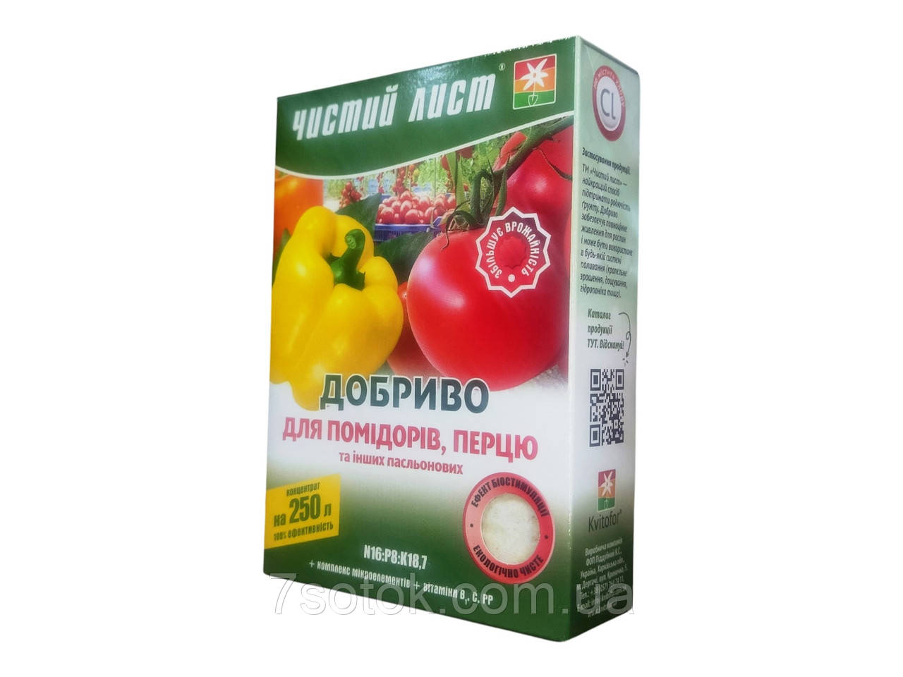Добриво кристалічне для помідорів та перцю, 0,3 кг.