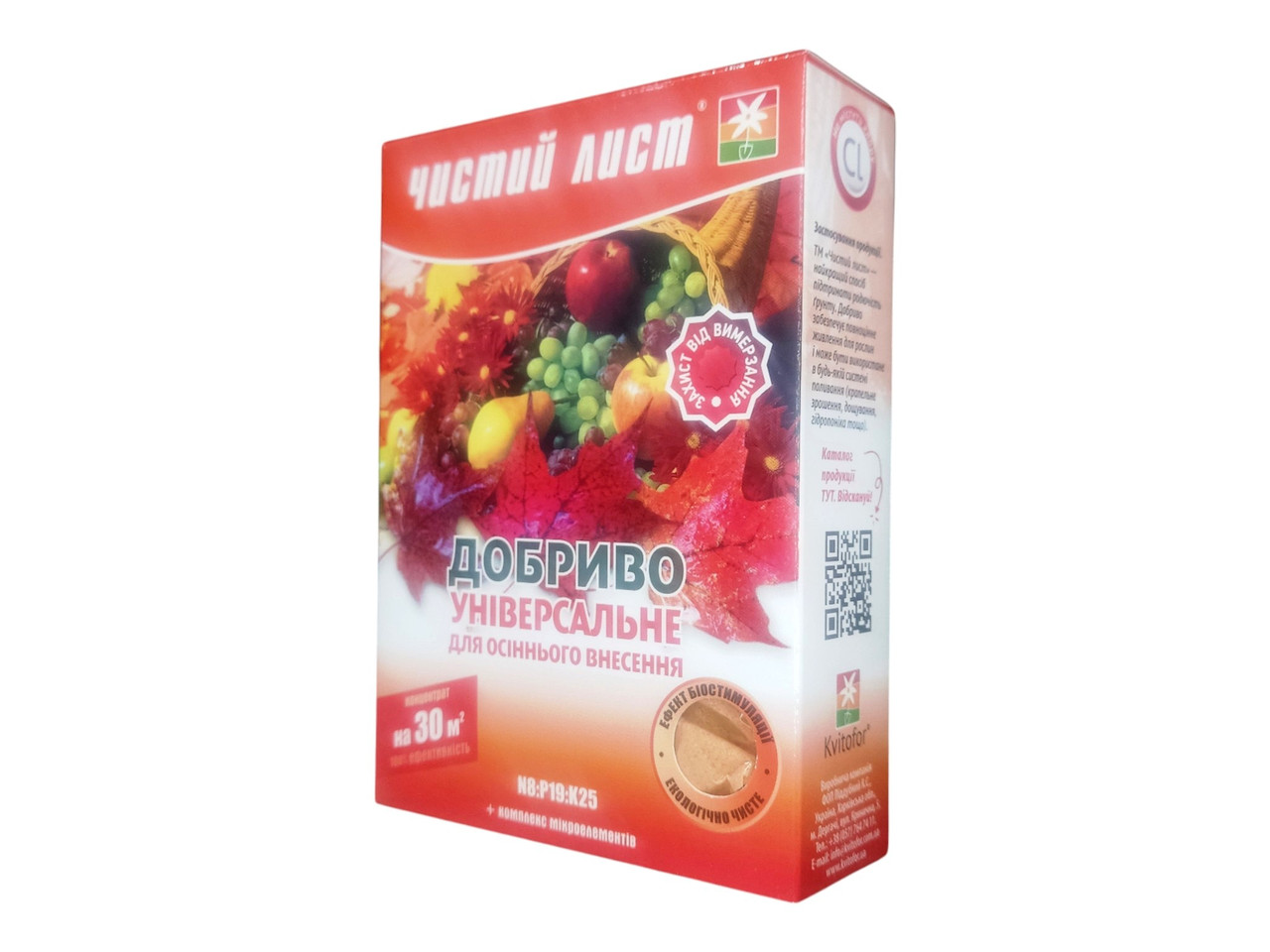 Кристалічне добриво для осіннього внесення (добрива восени), 0,3 кг.
