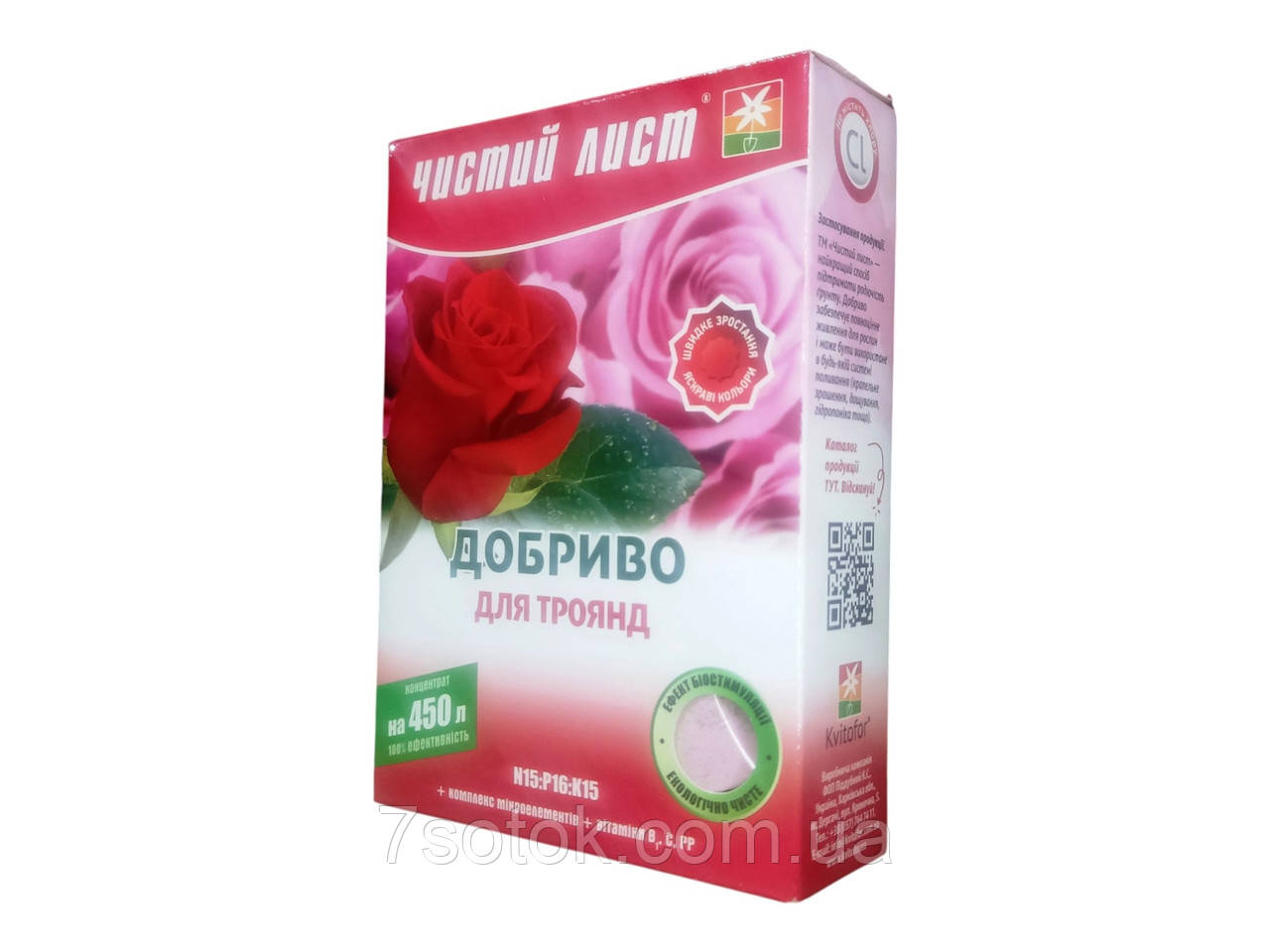 Добриво кристалічне універсальне для троянд, 0,3 кг.