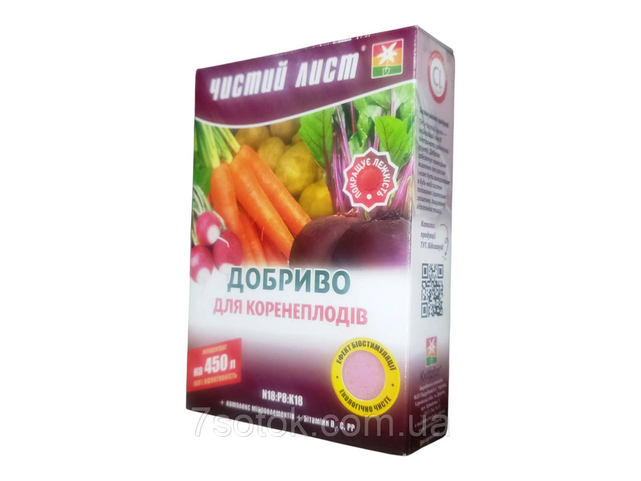Добриво для коренеплодів кристалічне, 0,3 кг.